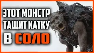 КАК ЕГО ВООБЩЕ МОЖНО ПОБЕДИТЬ? ВЛАСТЕЛИН КОЛЕЦ BFME 2 ROTWK 2.02