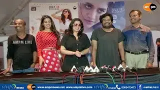 ISmart Shankar Success Tour in  Vizag II AMPM Live