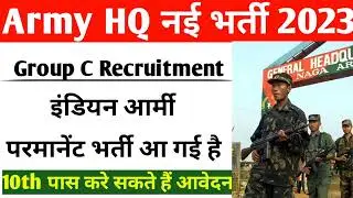 Army HQ 22 Movement Control Group Recruitment 2023 &brvbar;&brvbar;