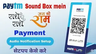 How to set (Rade Radhe) (Jai Shree Ram) notification in Paytm Soundbox