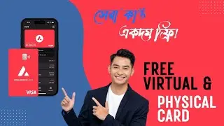 👉কীভাবে Avalanche Visa Card নেবেন? (FREE Physical Card) 🪙💳| In Bangladesh 🇧🇩