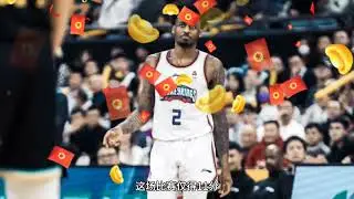 Beware of the infiltration of overseas gambling into the CBA league. Blake was involved in