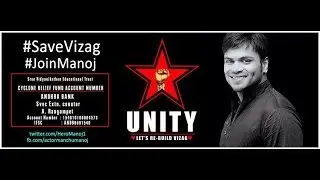 Vizag HUD HUD Cyclone Song - Manchu Manoj Kumar And Current Theega Team