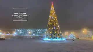 Новогодняя площадь Ленина в Якутске / New Year's Lenin Square in Yakutsk