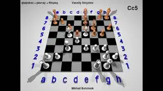 Chess povray 3.7 wcc 1958 Round 22 Mikhail Botvinnik vs Vasily Smyslov 0-1