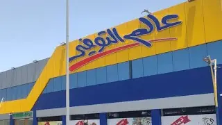 عالم التوفير فرع جده  شارع صاري    تشكيلة فساتين بناتي للعيد   واحذيه   أشكال وموديلات مختلفه