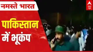 Earthquake of 6.0 magnitude hits Pakistan; 15 dead; over120 injured