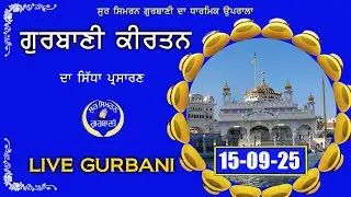 LIVE GURBANI | Gurbani Kirtan Live | 15.09.25 | Daily Live Kirtan #live #livegurbani
