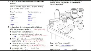 الصف التاسع انجليزي كتاب التمارين صفحه 31 المنهاج الجديد Jordan High Note الوحدة الرابعة Work Book