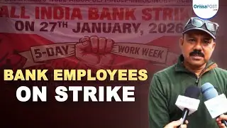 Bank strike hits Odisha | Public sector bank employees demand 5-day work week