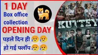 kuttey 🐕 Box office collection Day 1 // kuttey Day 1 box office collection, budget, | Arjun Kapoor 🐕
