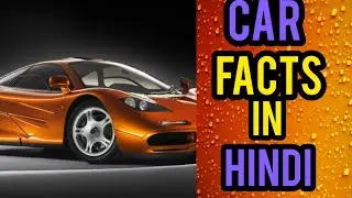 car facts in hindi #facts #shorts #youtubeshorts