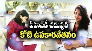 Gouthami | Telugu Girl & Pharma Student | to Get 1 Cr Remuneration || Yuva