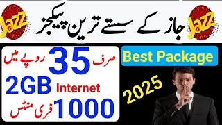 Jazz Sasta Tareen Internet package | jazz 2GB only 35 rupees | jazz net package |