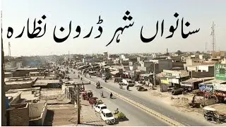 Sanawan City Drone View