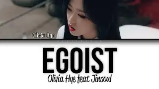 Olivia Hye (LOONA) - Egoist (feat. Jinsoul) | Color Coded Han/Rom/Eng Lyrics