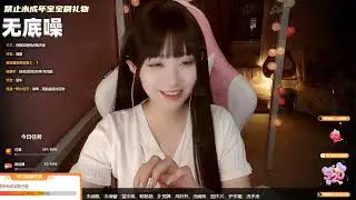 受酱超欧气 20220210 Chinese ASMR