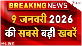Today Big News LIVE : Iran Protest | Trump | Turkman Gate Demolition | ED Raids I-PAC | PM Modi