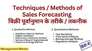 Sales Forecasting Methods in Hindi |Types of Sales Forecasting |Techniques Demand Forecasting Method