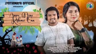 AMRE MONE RIJHAW ENA || PANDIT SOREN AND MAHI HANSDAH || NEW SANTALI SONG STUDIO VERSION 2024