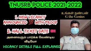 TNUSRB Police 2021-2022 New Vecancy Announced 💯 | With Proof | TN Police | G the Genius