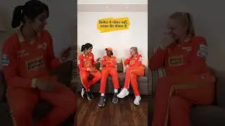 The Gujarat Giants play the 'Mazbooth Bol' challenge.