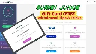 Survey Junkie Gift Card Methods With Withdrawal ! New Method 2023