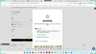 Basic practical lessons: how to do on-chain pledge, liquidity mining, buying and selling web3如何做质押挖矿