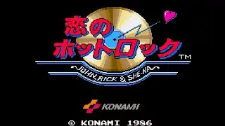 恋のホットロック   Rock 'n Rage 024 Space Pilot The Star Spangled Banner BGM (arcade game music)