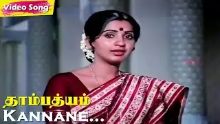 Kannane HD | Sivaji | Ambika | Radha | Tulasi | Manoj&ndash;Gyan | Thambathyam | Tamil Love HIts