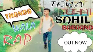 THANDA WALA RAP - TERA BHAI SAHIL BARAAND - ASANSOL RAP SONG - THANDA SPECIAL - 2022 -