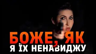 Залізна завіса на болотах!