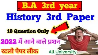 BA 3rd year History 3rd paper, questions coming in 2022, Paper Hacker, BA 3rd Year History paper