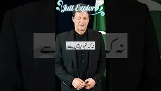 The Real Story of Imran Khan 👀 | What Media Never Showed You!