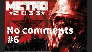 ПРОХОЖДЕНИЕ: Metro 2033 Redux ► БЕЗ КОММЕНТАРИЕВ ►#6