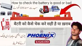 Battery Ko Kaise Check Kare Sahi Hai Ya Kharab | 800w Ups