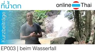 online Thai lernen 🇹🇭 || Kurzbeitrag - beim Wasserfall