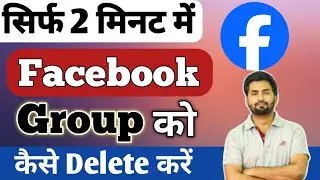 how to delete facebook group permanently  facebook group delete kaise karen 2024 group delete kre