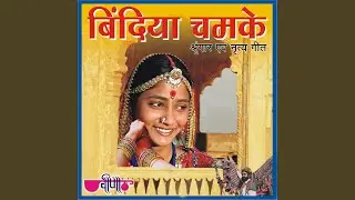 Panido Bharan Me To Jad Jyaaon