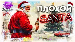 GTA 5 Online ☆ ПЛОХОЙ САНТА в штате GUANTA RP ☆ FiveM Multiplayer ☆ Стрим ☆ 34RUS