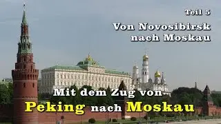 Mit dem Zug von Peking nach Moskau  Teil 5/5: Von Novosibirsk bis Moskau