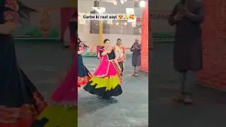 garbe ki raat 🥰🙏❤️#youtubeshort #garba #garbanight #dance #treditionalwear #treditional #dandiya ❤️