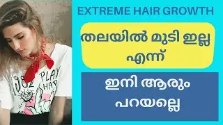 Extreme hair growth (fast )switch word subliminal(powerful)-2020