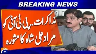 Contradictions in PTI&rsquo;s Negotiation Politics, Claims Murad Ali Shah | Breaking News
