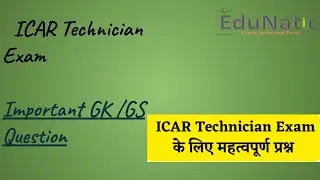 ICAR GK important questions | ICAR GK Questions 2022 | Important GK MCQ for ICAR IARI #icar #gk