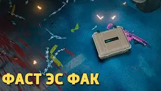 Фаст эс фак, бой! /Rainbow Six Siege