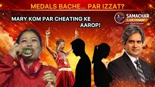 The Dark Truth of Mary Kom&rsquo;s Perfect Love Story  | Top 25 Breaking News | sudhir news diary #news 