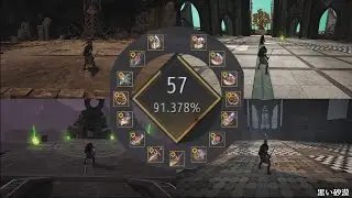 【黒い砂漠】トゥバラ装備のLv57が弱体化したエダニアボスに挑戦してみた【Lv67への旅part47】