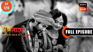 Vivah Ka Anarth | Dhruv Tara - Samay Sadi Se Pare | Ep 126 | Full Episode | 22 July 2023
