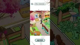 GAME CHINA TEKA TEKI #game #tutorial #videogames #videoshort #youtubeshort #gamechina #youtubeshorts